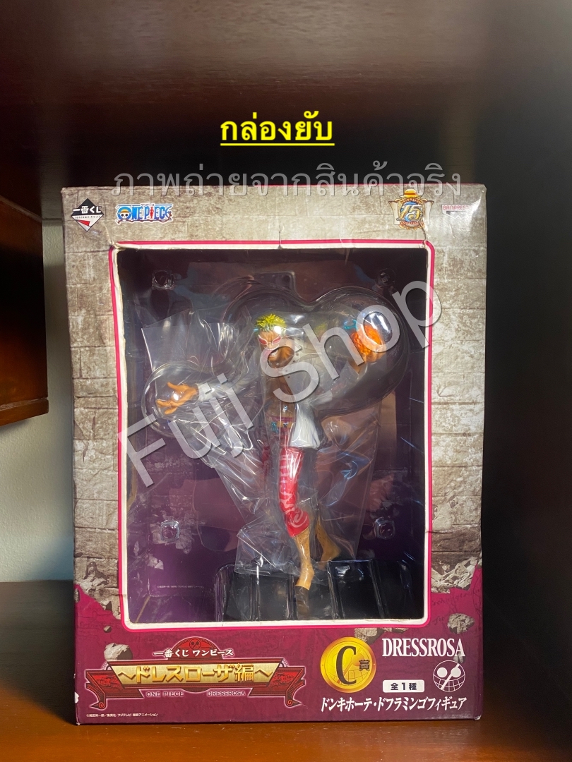 Doflamingo ของแท้ JP แมวทอง - Ichiban Kuji Banpresto [โมเดลวันพีช]