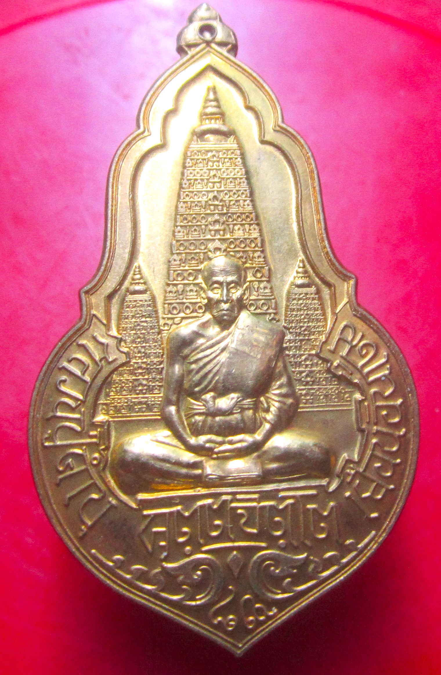 เหรียญมงคลบารมี หลวงปู่คำบุ วัดกุดชมภู จ.อุบลราชธานี ปี2554 หมายเลข1319