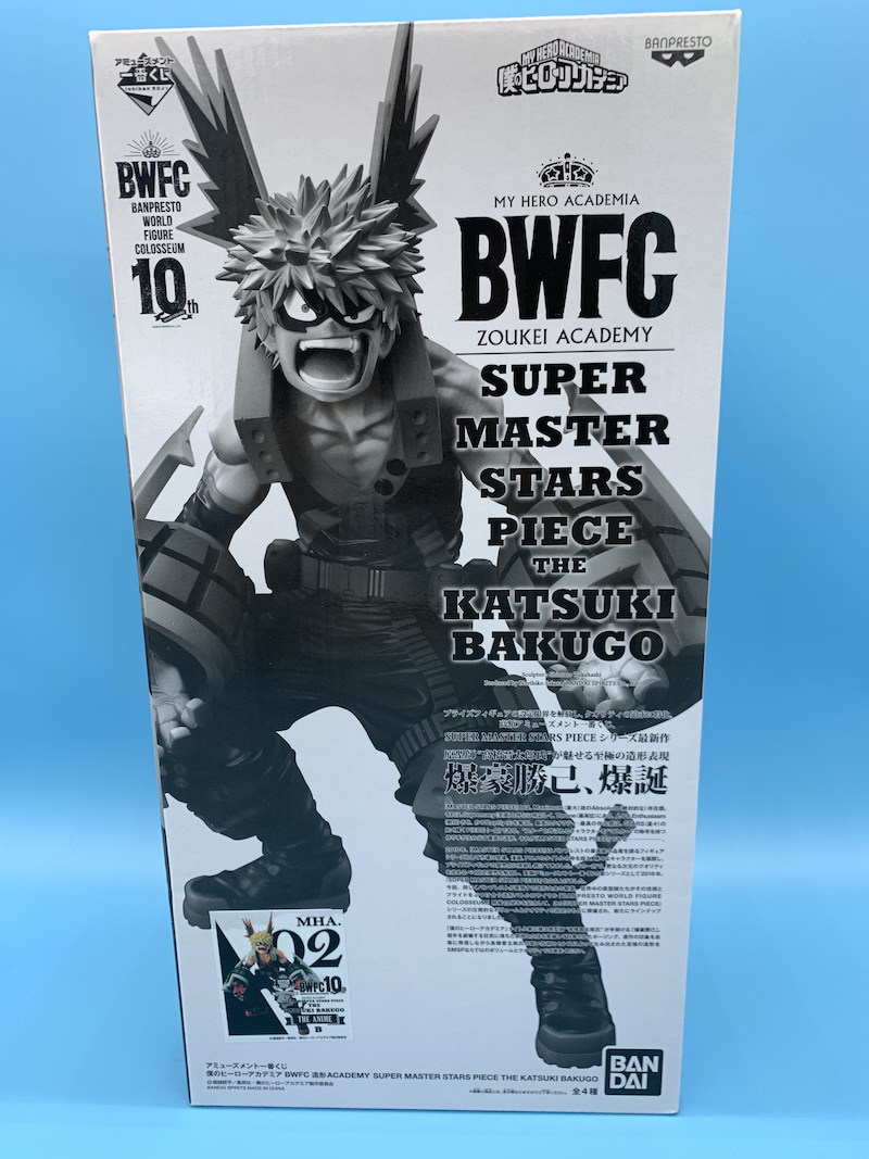 Bakugo (The Anime) ของแท้ JP - Super Master Stars Piece Banpresto [โมเดล My Hero Academia]