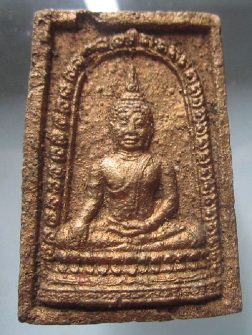 พระสมเด็จ พระพุทธเมตตาค้ำจุนโลก ปี2525