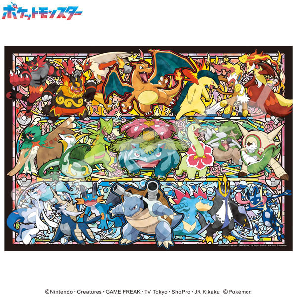 The Beginning is Always ของแท้ JP - Jigsaw Pokemon [จิ๊กซอว์โปเกมอน]