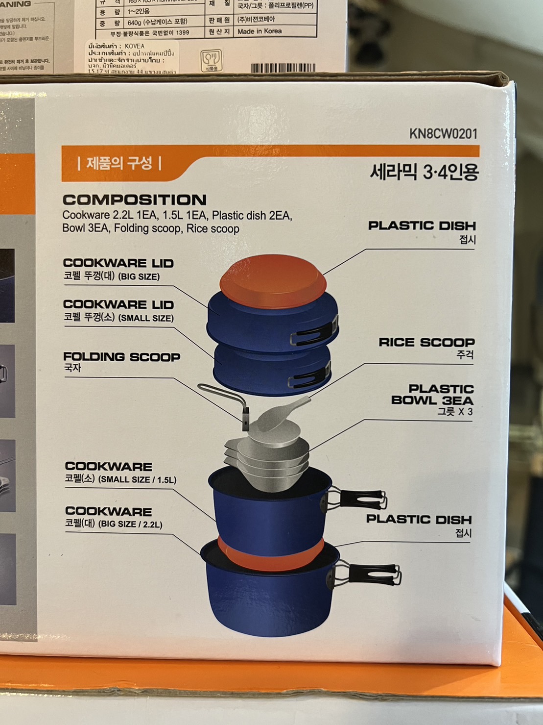 Ceramic Cookware 3-4