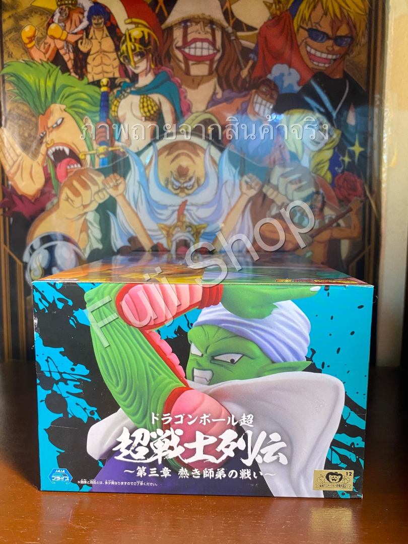 Piccolo ของแท้ JP แมวทอง - Chosenshiretsuden Banpresto [โมเดลดราก้อนบอล]