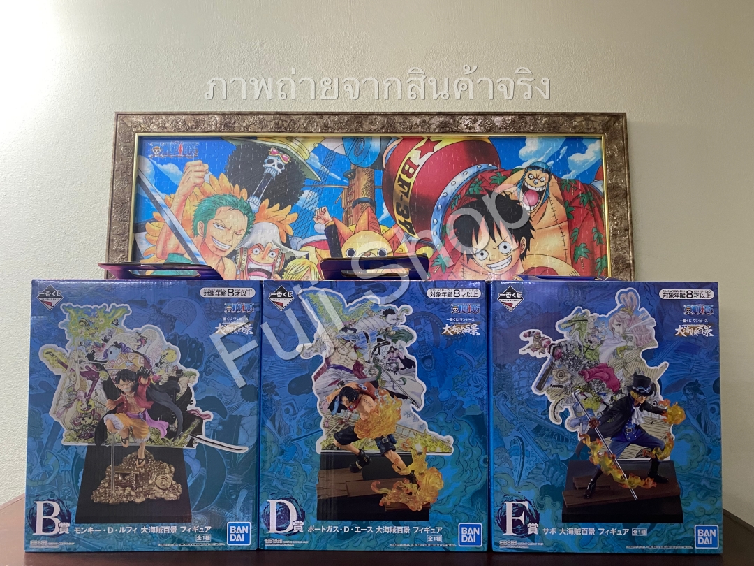 Brother Set ของแท้ JP แมวทอง - Ichiban Kuji Banpresto [โมเดลวันพีช]