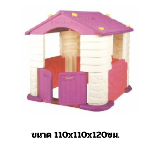 บ้านวินเทจชมพู บ้านของเล่น , บ้านคอกเด็ก ,บ้านพลาสติก ของเล่นเด็ก, ขนาด 110x110x120ซม.