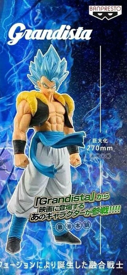Gogeta Super Saiyan Blue ของแท้ JP แมวทอง - Grandista Banpresto [โมเดลดราก้อนบอล]