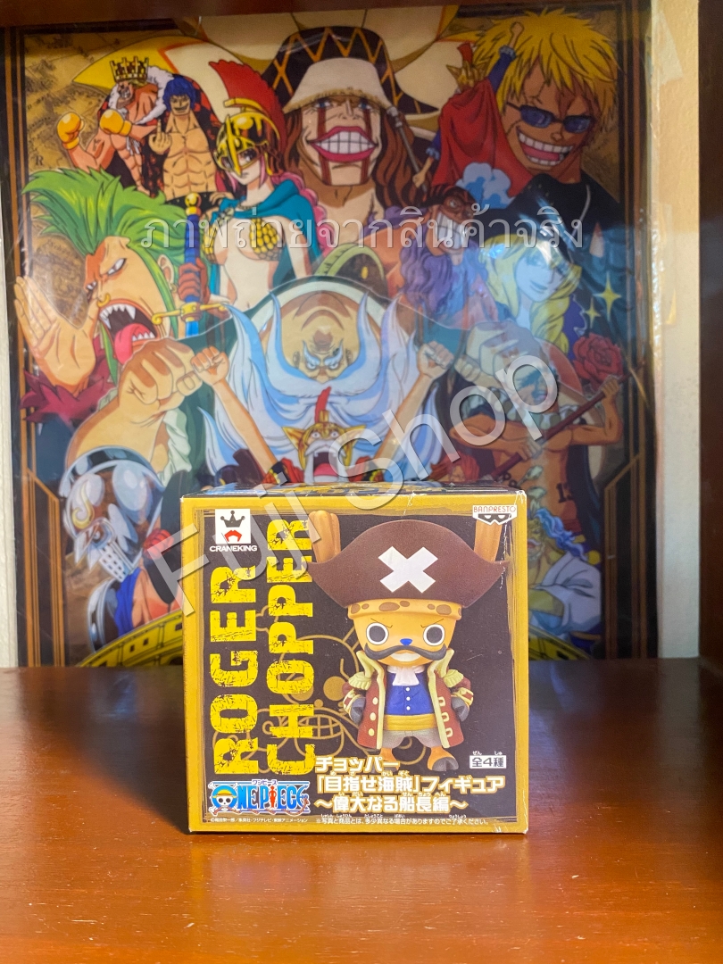 Chopper (Roger) ของแท้ JP แมวทอง - Pirate Aim Banpresto [โมเดลวันพีช]