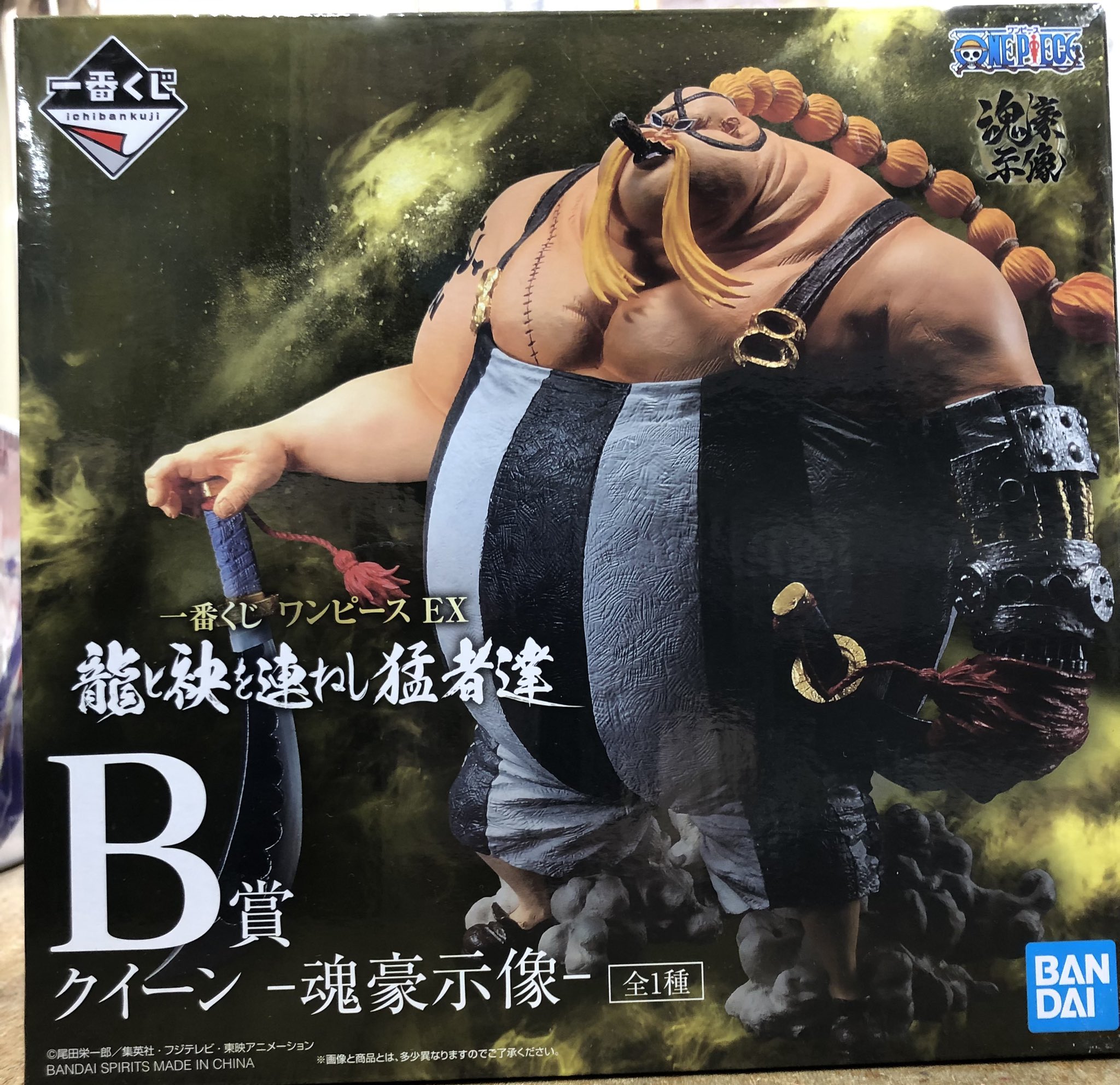 Queen ของแท้ JP แมวทอง - Ichiban Kuji Banpresto [โมเดลวันพีช]