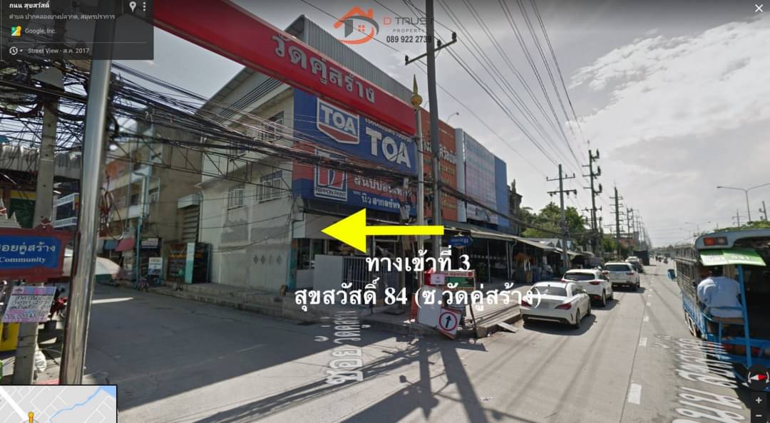 ขายที่ดิน เนื้อที่ 4-3-8 ไร่ เหมาะทำโรงงาน โกดัง ผังเมืองสีม่วง ใกล้ถนนสุขสวัสดิ์ ถนนหน้าที่ดินกว้าง รถใหญ่ เข้า ออก สะดวก