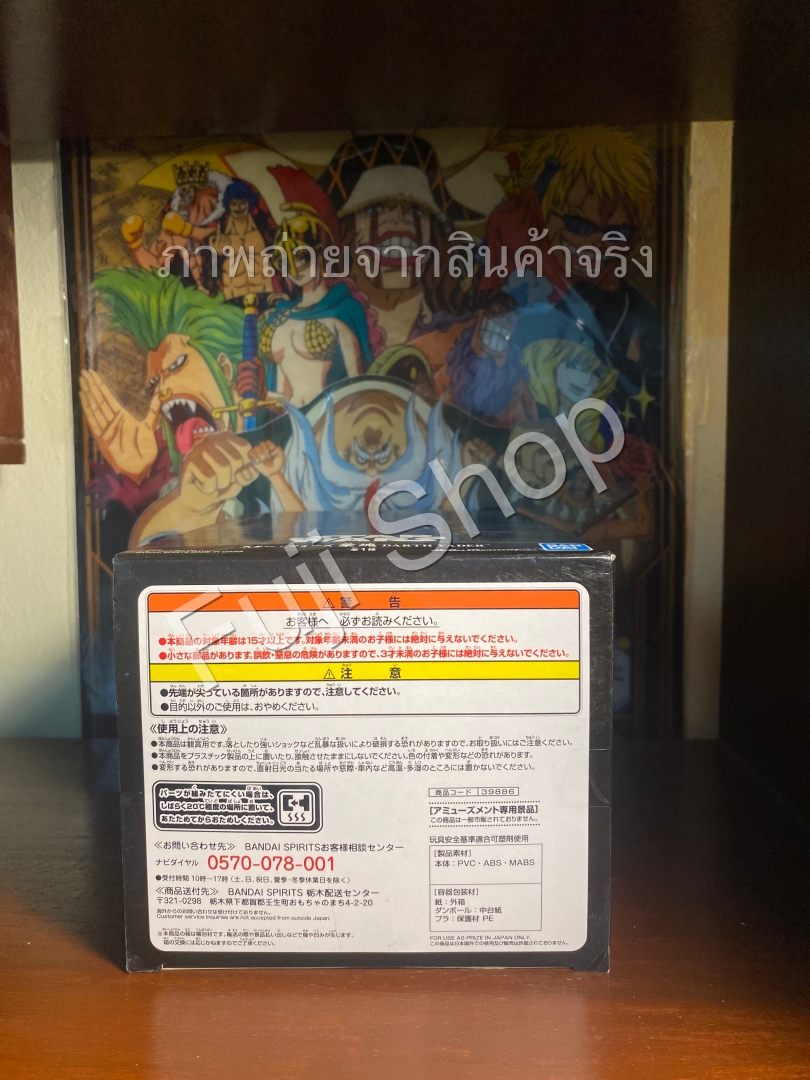 Darth Vader ของแท้ JP - Goukai Banpresto [โมเดล Star Wars]