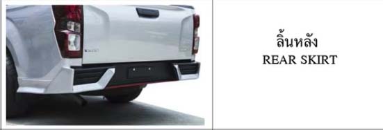 K-Style VS All New IsuzuD-MAX X-Series รถเตี้ย4ประตู Cab4'2020 [แต่งให้เด็กมันดู!]