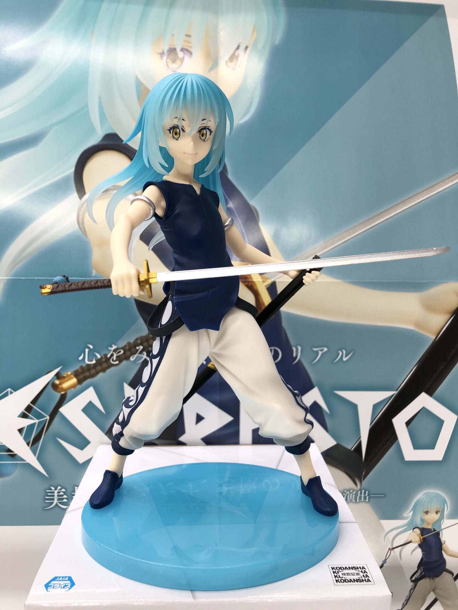 Rimuru ของแท้ JP - Espresto Banpresto [โมเดล Slime]