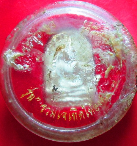 เหรียญกะหลั่ยเงิน พระซุ้มกอ รุ่น รวมใจเทิดไท้องค์ราชัน จ.กำแพงเพชร สภาพสวย