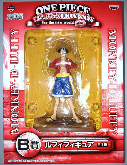 Luffy ของแท้ JP แมวทอง - Ichiban Kuji Banpresto [โมเดลวันพีช]