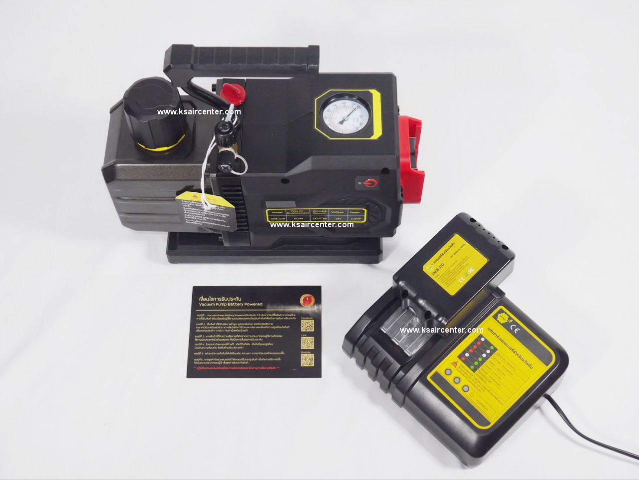 เครื่องแวคคั่ม IM-TECH แบบแบตเตอรี่ (มีหัวเกจ)