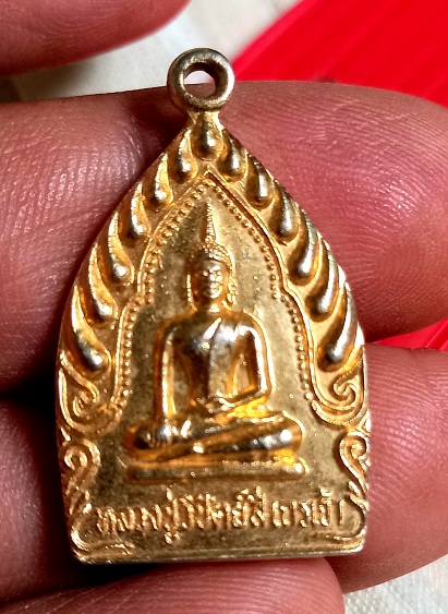 เหรียญกะหลั่ยทอง หลวงปู่วิปัตย์สี่เถรเจ้า หลัง หลวงพ่อ พระอาจารย์ ไม่ทราบที่