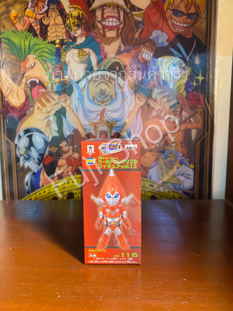 Skydain ของแท้ JP - WCF Banpresto [โมเดล Kamen Rider]