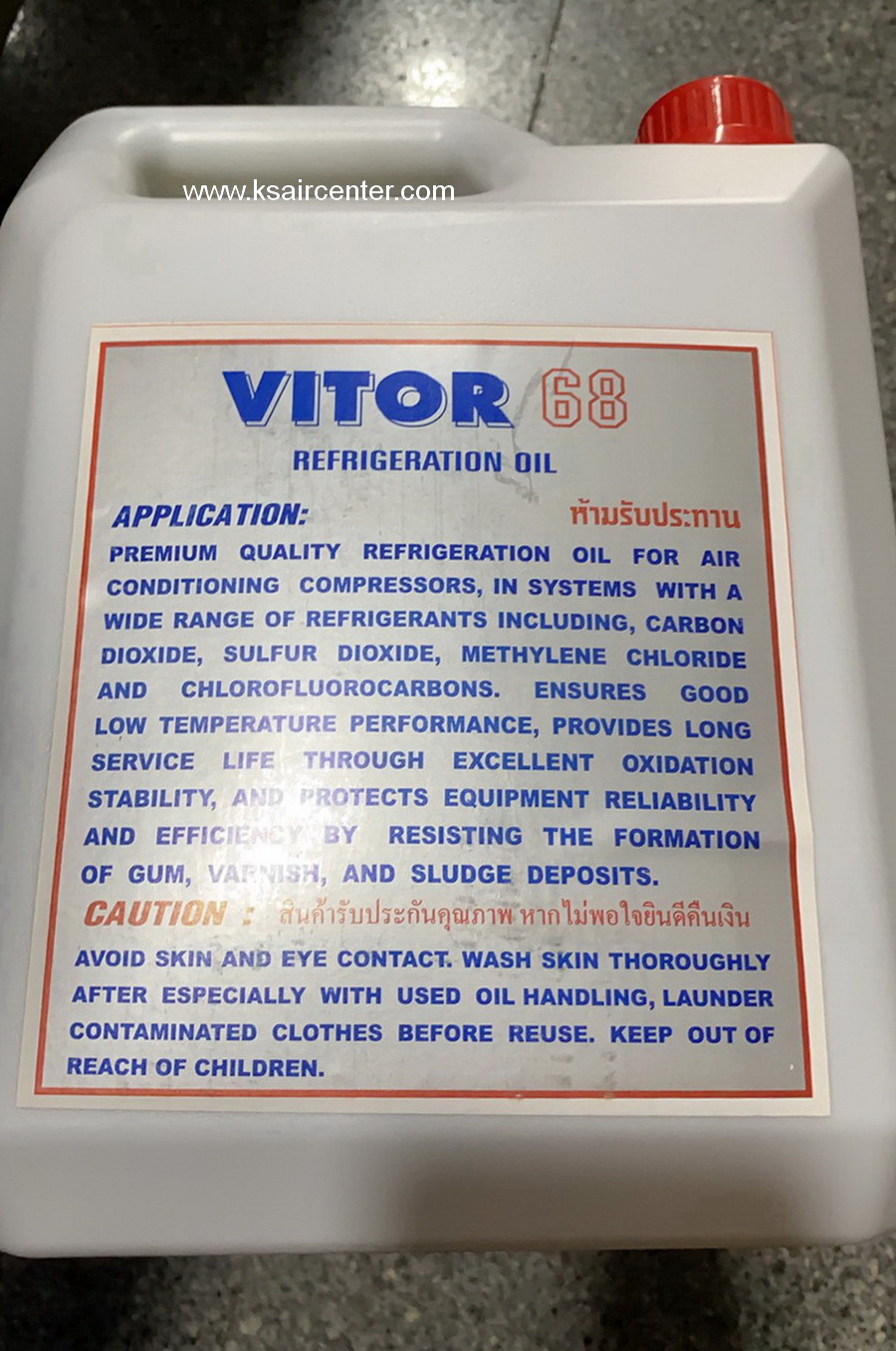 น้ำมันคอมเพรสเซอร์ VICTOR เบอร์ 68