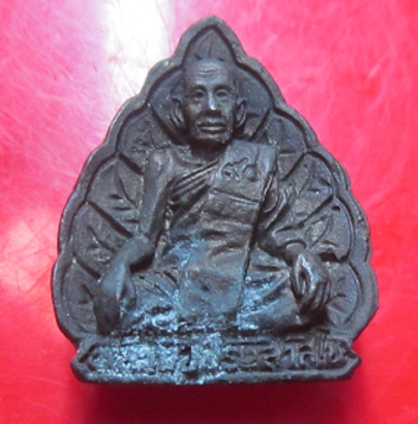 เหรียญอายุ90ปี หลวงปู่ปรงวัดธรรมเจดีย์ จ.สิงห์บุรี ปี2537