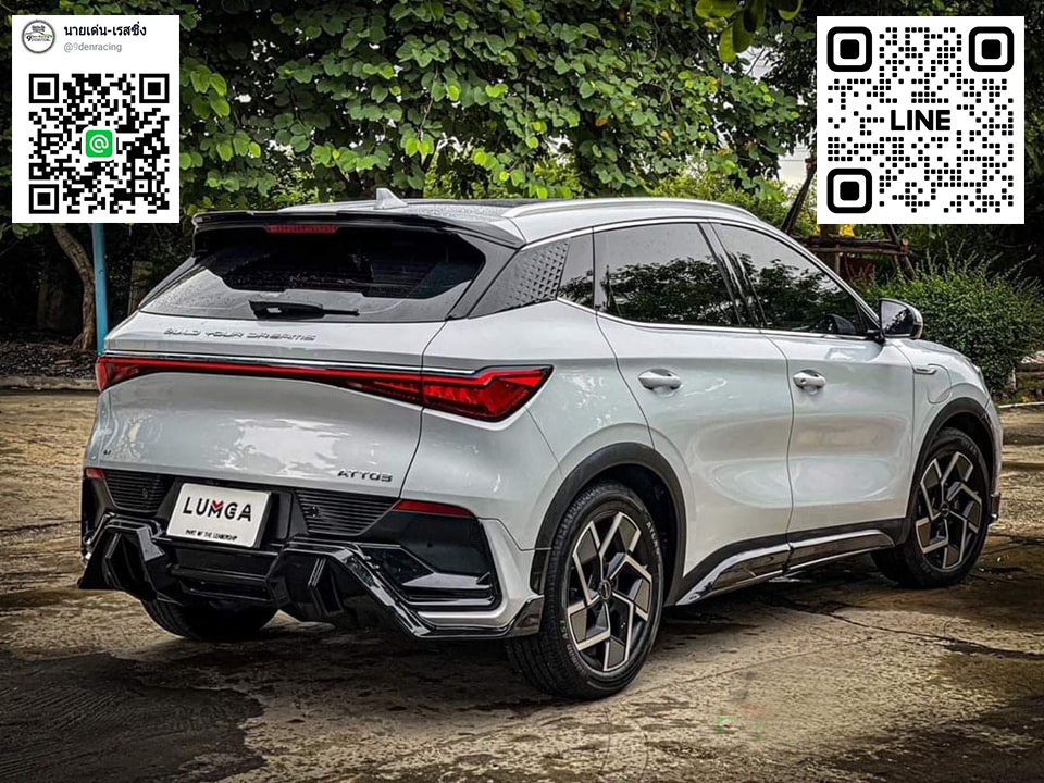LUMGA VS ฺBYD ATTO3 EV'23 [ชุดแต่งEVแท้ของมันต้องมีเชิญด้วยตัวคุณเองที่นี่วันนี้]