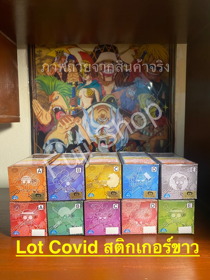 Straw Hat Pirates Wano Set ของแท้ JP แมวทอง - WCF Banpresto [โมเดลวันพีช] (9 ตัว + ป้าย)