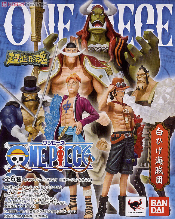Whitebeard Pirate Set ของแท้ JP แมวทอง - Super Modeling Soul Bandai [โมเดลวันพีช] (7 ตัว)