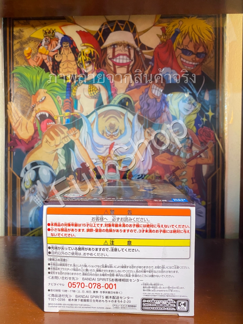 Uzui ของแท้ JP - DXF Banpresto [โมเดล Demon Slayer]