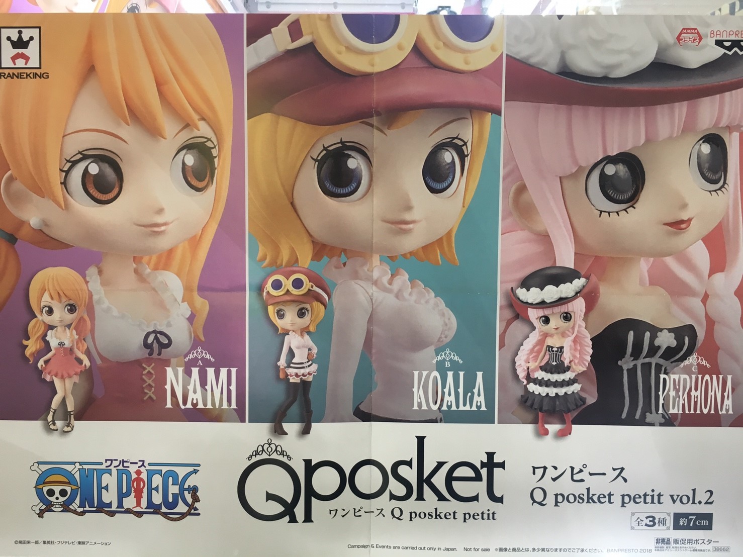 Nami ของแท้ JP แมวทอง - Q Posket Petit Banpresto [โมเดลวันพีช]
