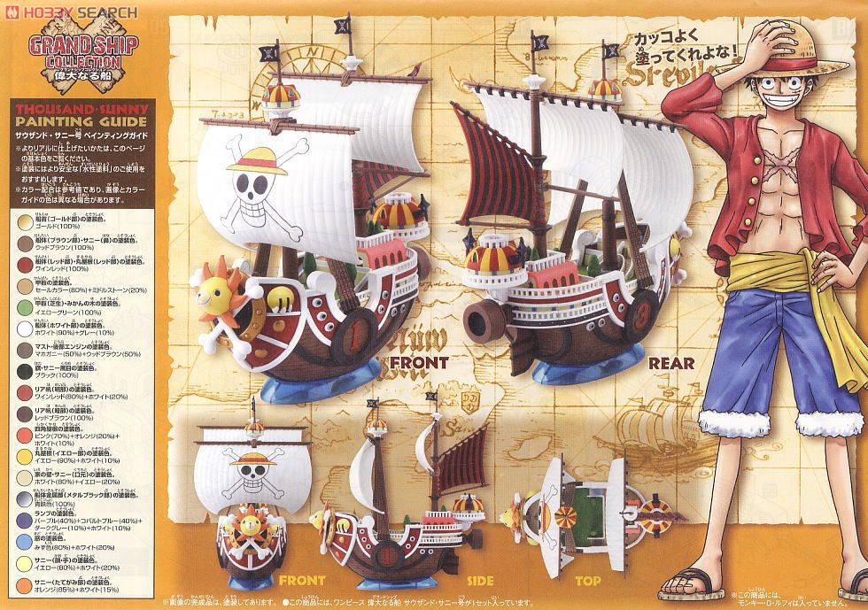 Grand Ship Collection Set (แบบประกอบ) ของแท้ JP แมวทอง - Grand Ship Collection Bandai [โมเดลเรือวันพีช] (16 ลำ)