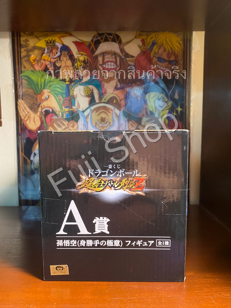 Goku Ultra Instinct ของแท้ JP แมวทอง - Ichiban Kuji Banpresto [โมเดลดราก้อนบอล]