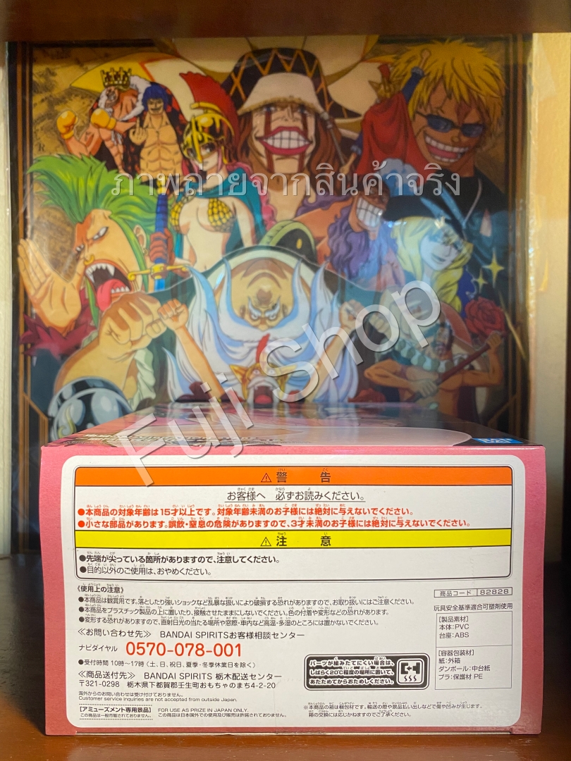 Nezuko ของแท้ JP - Vibration Stars Banpresto [โมเดล Demon Slayer]