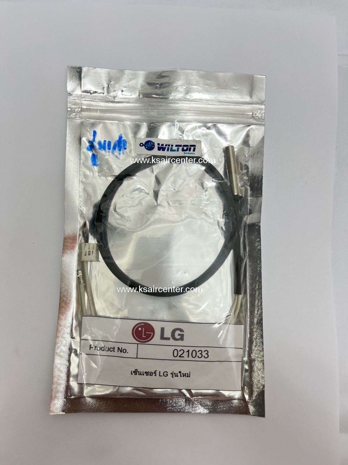 เซ็นเซอร์ (เทียบเท่า) LG