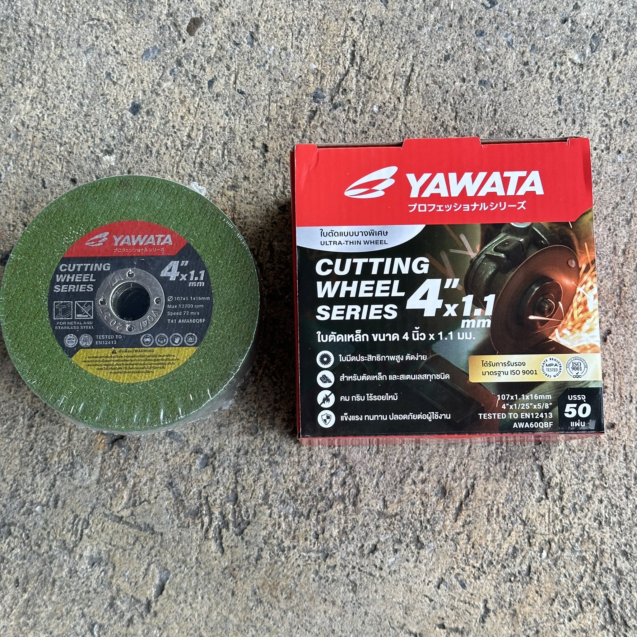 แผ่นตัด 4x1.1 YAWATA สีเขียว (50ใบ/กล่อง) AWA60QBF ซื้อยกลังติดต่อทางร้านค่ะ