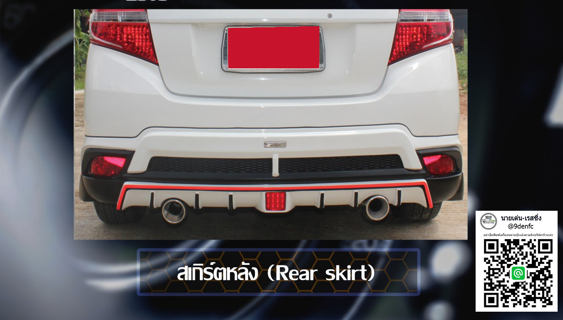 SMT#4 VS Vios'13-16《แบบนี้มันทนไม่ไหวแล้วววนะ หล่อสวย โดยใจ👍😉