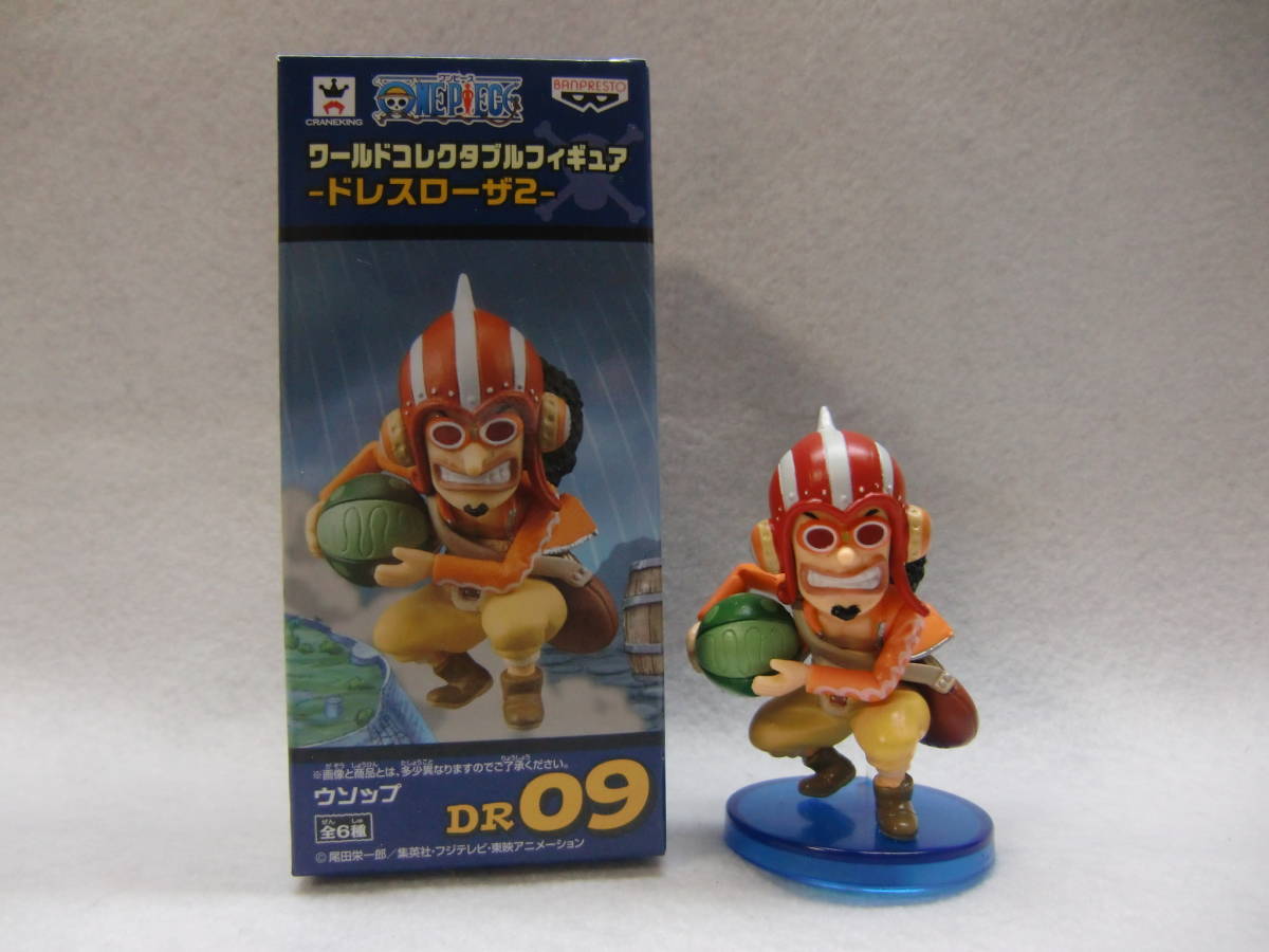 Usopp ของแท้ JP แมวทอง - WCF Banpresto [โมเดลวันพีช]