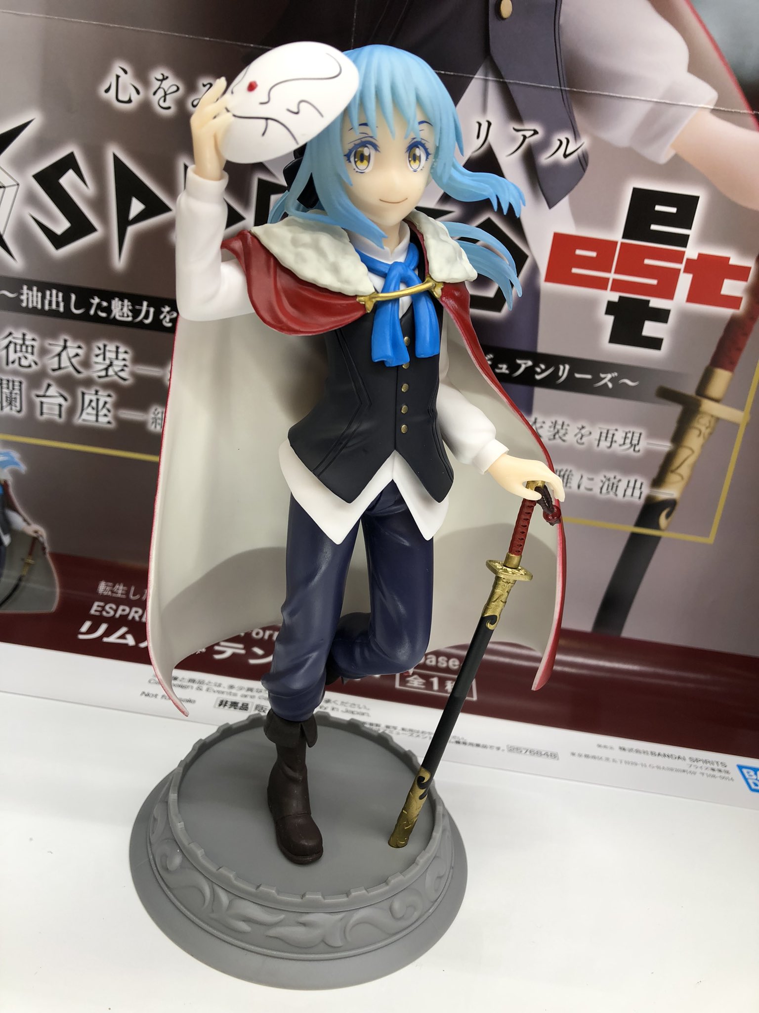 Rimuru ของแท้ JP - Espresto Banpresto [โมเดล Slime]