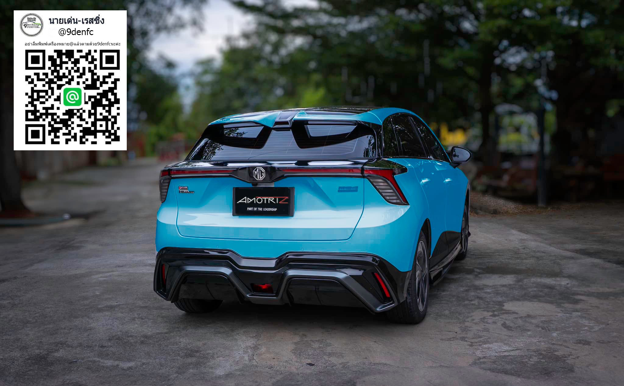 LUMGA VS MG4'2022 [โฉมนี้มันใช่เลย กับชุดแต่งคุณภาพเกินราคา)