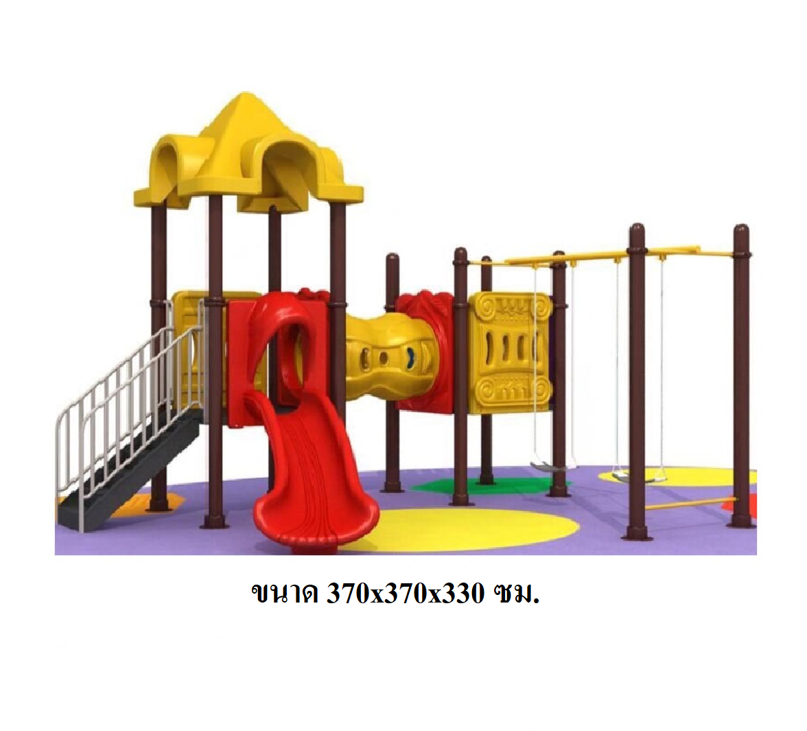 เครื่องเล่นสนาม,ของเล่นสนาม,สไลเดอร์ ,ชิงช้า,ของเล่นเด็ก ผจญภัยในป่า สินค้าพร้อมส่ง คิดค่าส่งตามจริง สินค้าราคาโรงงาน