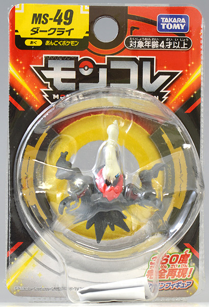 Darkrai ของแท้ JP - Monster Collection Takara Tomy [โมเดลโปเกมอน]
