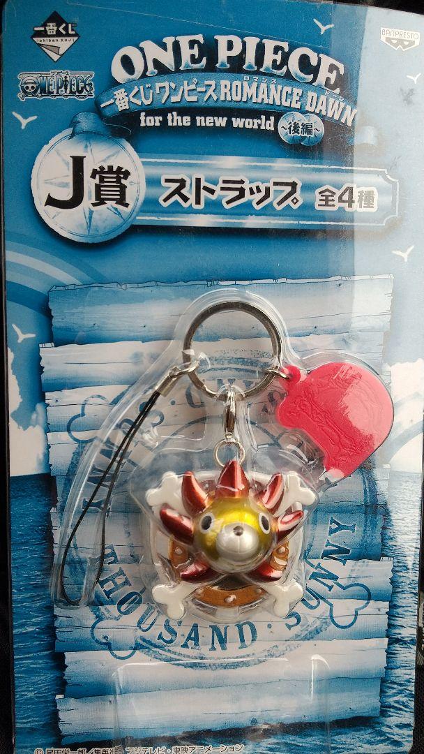 Thousand Suuny Key Ring ของแท้ JP แมวทอง - Ichiban Kuji Banpresto [พวงกุญแจวันพีช]