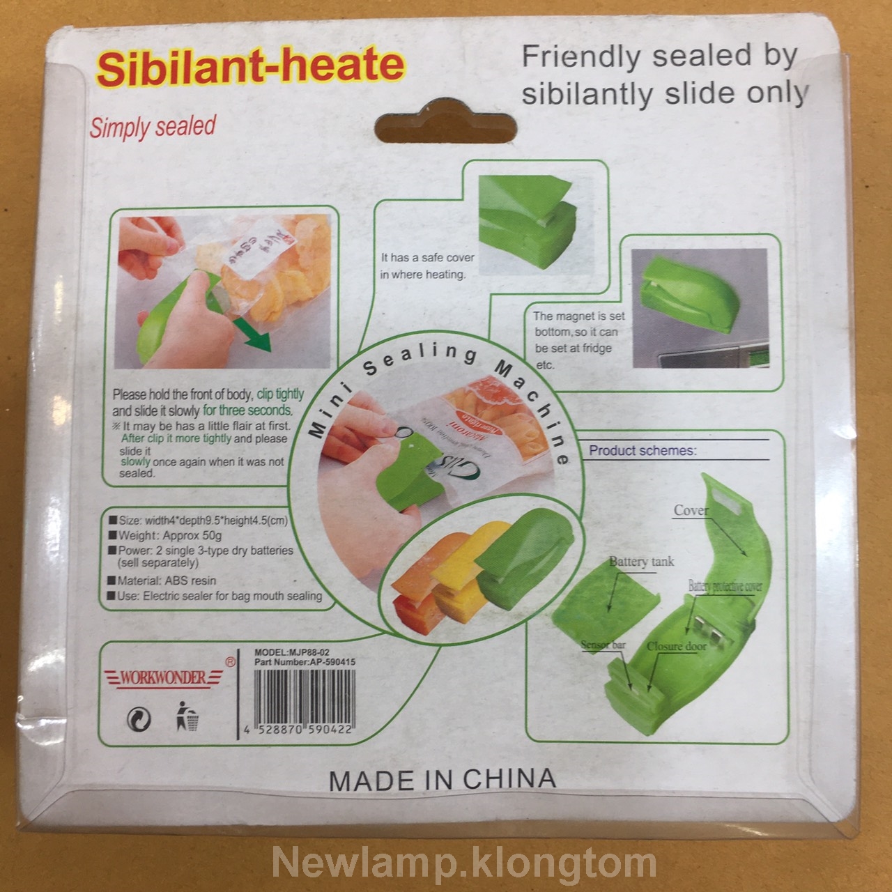 ตัวซีลถุง 2A 2ก้อน