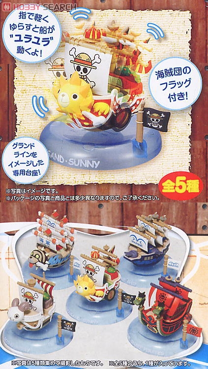 Marine Ship ของแท้ JP แมวทอง - Yura Cole Megahouse [โมเดลเรือวันพีช]