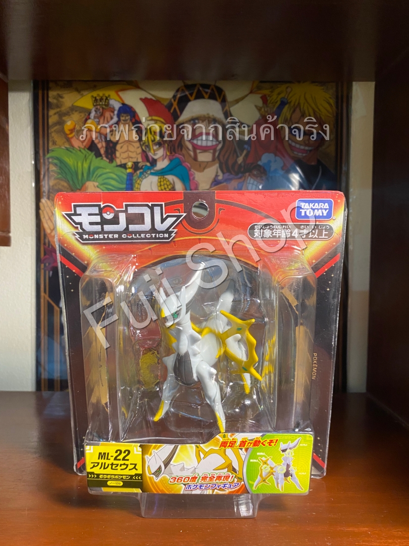Arceus ของแท้ JP - Monster Collection Takara Tomy [โมเดลโปเกมอน]