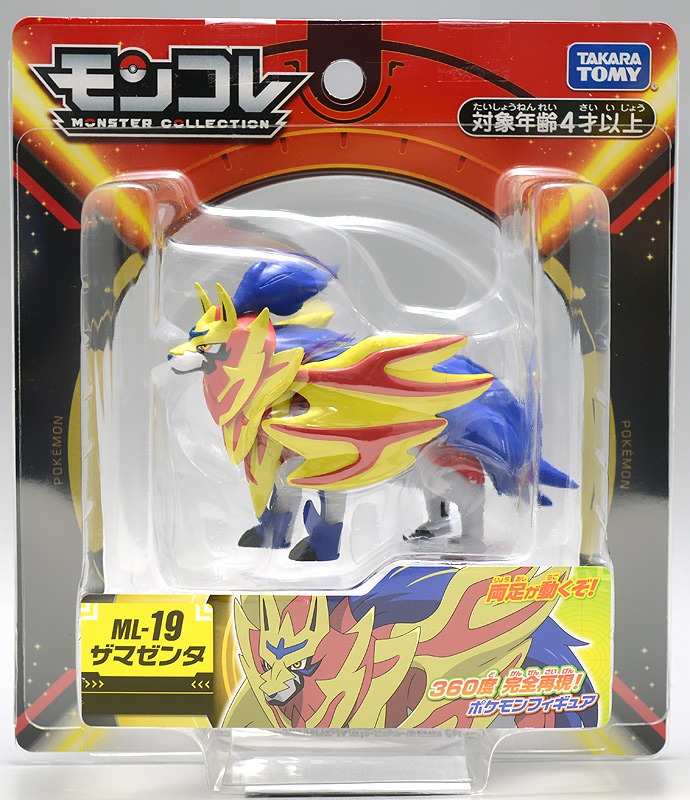Zamazenta ของแท้ JP - Monster Collection Takara Tomy [โมเดลโปเกมอน]