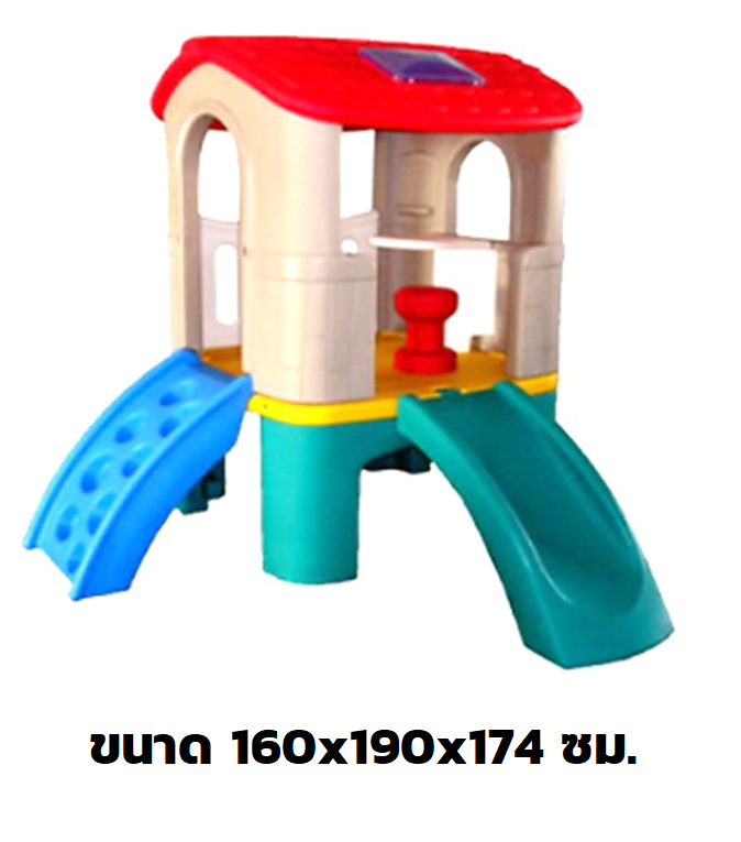 บ้านน้อยมินิพร้อมปีนป่าย ทางขึ้นปีนป่่าย, บ้านเดี่ยว,เครื่องเล่นสนาม