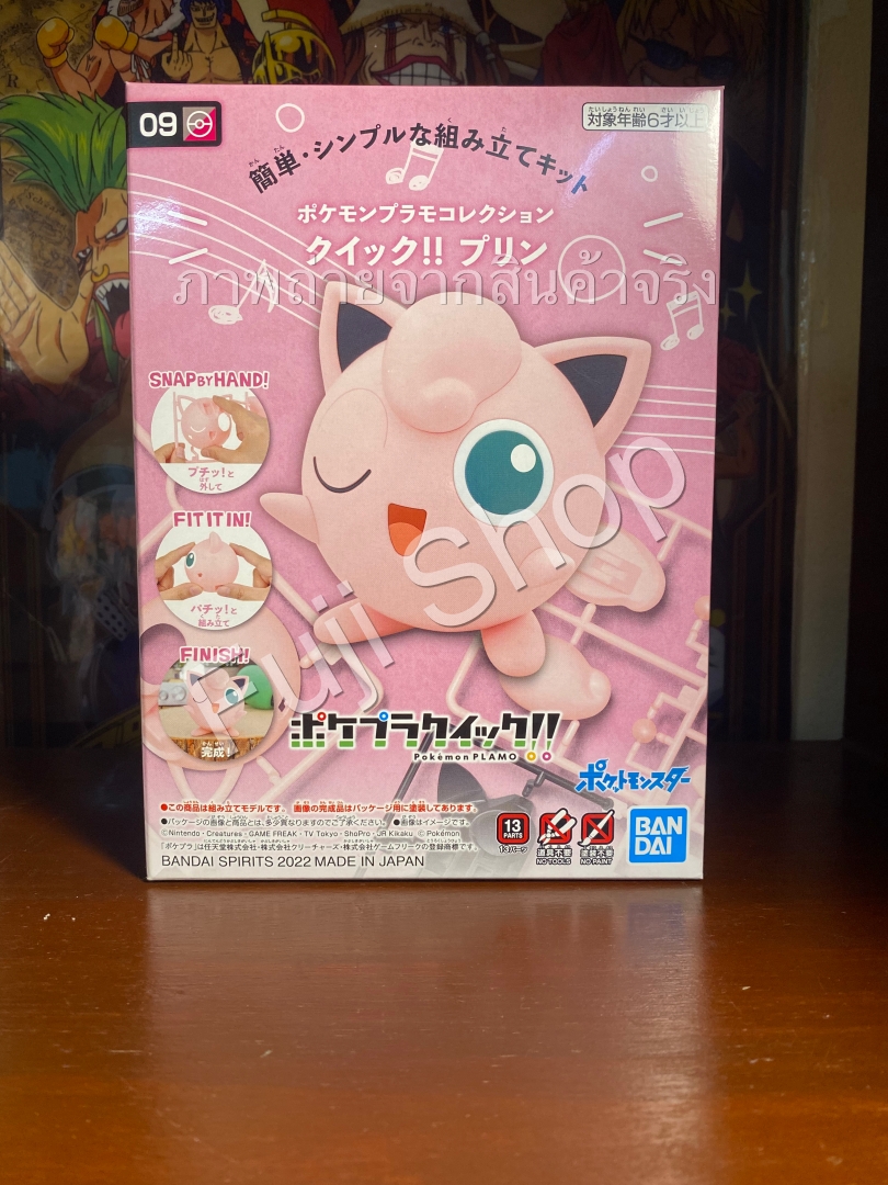 Jigglypuff (แบบประกอบ) ของแท้ JP - Pokemon Plamo Bandai [โมเดลโปเกมอน]