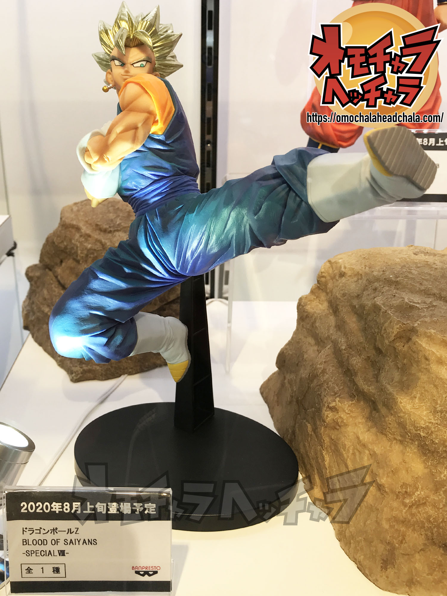 Vegeto Super Saiyan ของแท้ JP แมวทอง - Blood of Saiyans Banpresto [โมเดลดราก้อนบอล]