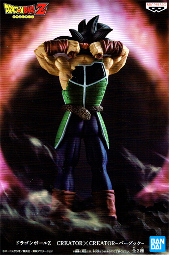 Barduck ของแท้ JP แมวทอง - Creator x Creator Banpresto [โมเดลดราก้อนบอล]