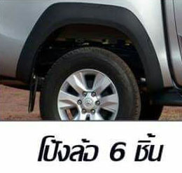 9DEN-FR VS TOYOTA REVO 2015-ON 《ดูแล้วตรงใจ สรุปว่าชุดนี้ละ ใช่เลย》