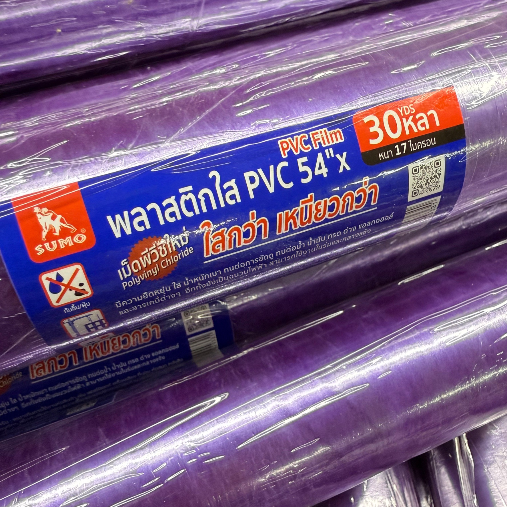 พลาสติกใส ขนาด 54นิ้ว x30หลา SUMO 17ไมครอน